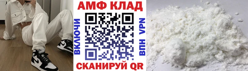 ОМГ ОМГ как зайти  наркошоп  Перевоз  Amphetamine Premium 