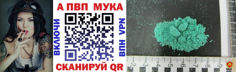 закладка  Перевоз  omg   Alpha-PVP кристаллы 