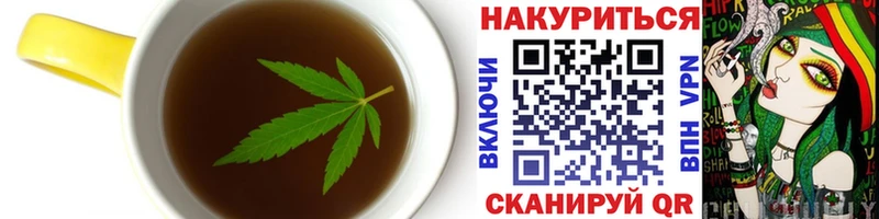 Печенье с ТГК конопля  сколько стоит  Перевоз 