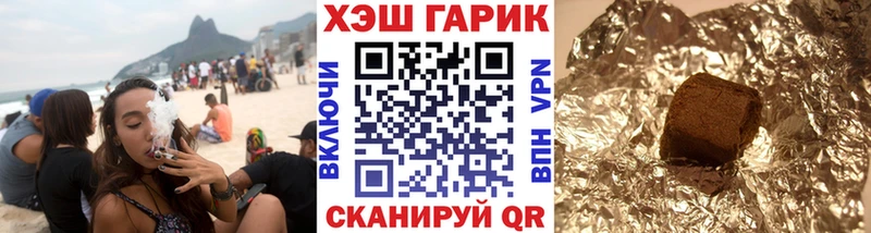 наркошоп mega онион Гашиш Cannabis Перевоз