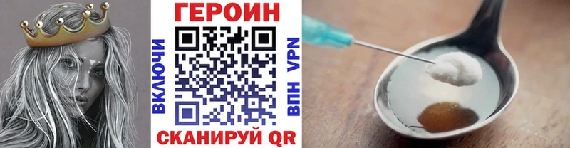Героин белый  MEGA tor  Перевоз 