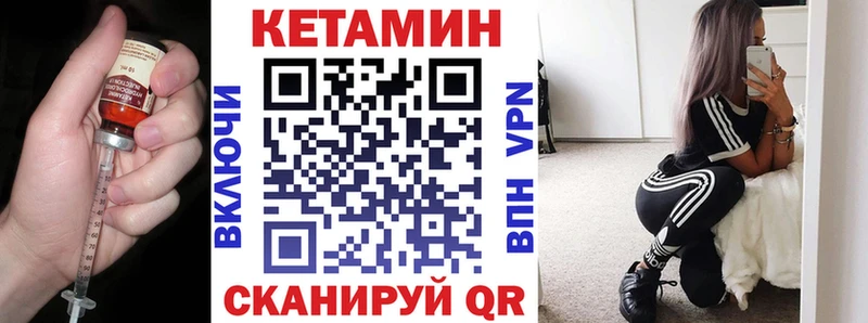 дарнет шоп  Перевоз  КЕТАМИН ketamine 