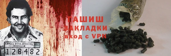 марки nbome Заволжск
