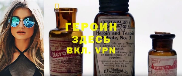 экстази Заводоуковск