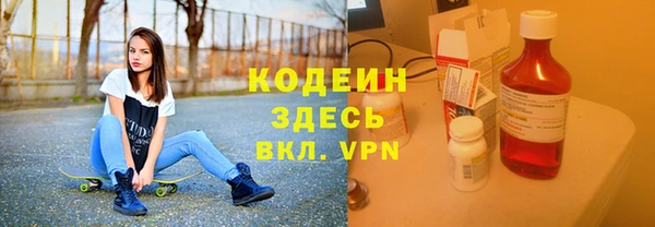 марки nbome Заволжск