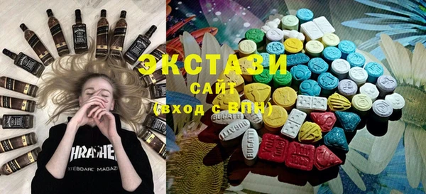 экстази Заводоуковск
