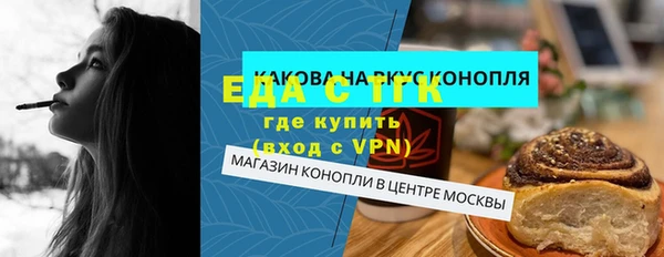 экстази Заводоуковск