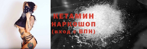 экстази Заводоуковск