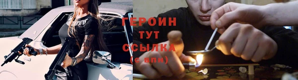 экстази Заводоуковск