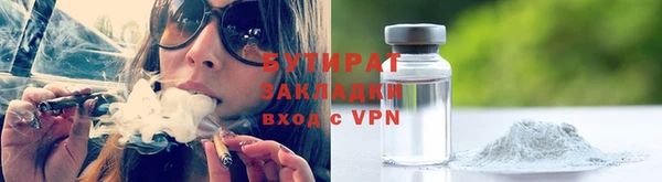 экстази Заводоуковск