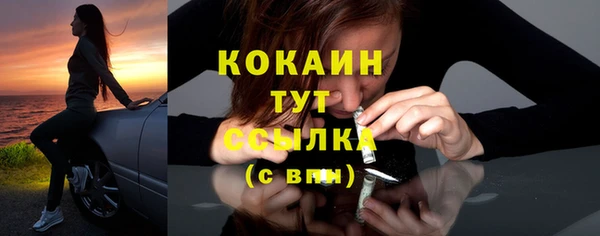 марки nbome Заволжск