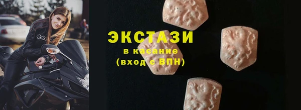 марки nbome Заволжск