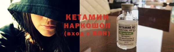 экстази Заводоуковск