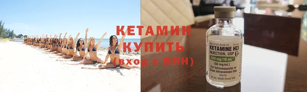 марки nbome Заволжск