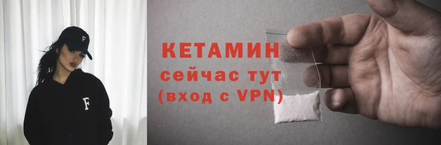 марки nbome Заволжск