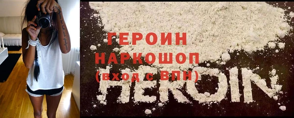 марки nbome Заволжск