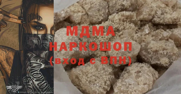 экстази Заводоуковск