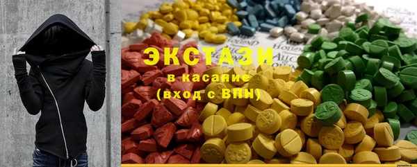 экстази Заводоуковск