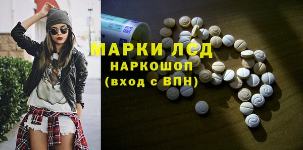 марки nbome Заволжск
