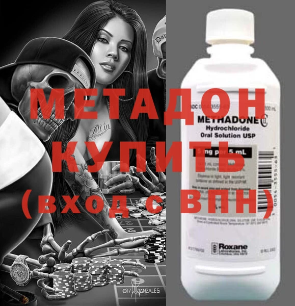 экстази Заводоуковск