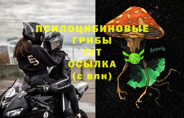марки nbome Заволжск