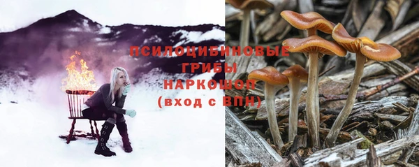 марки nbome Заволжск