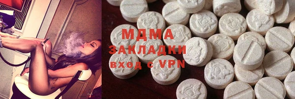 марки nbome Заволжск