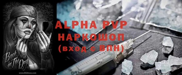 экстази Заводоуковск