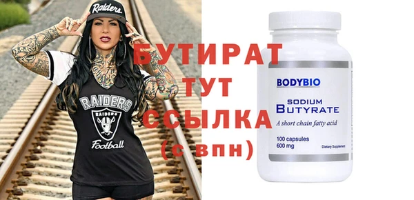 марки nbome Заволжск