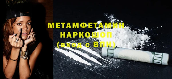 экстази Заводоуковск