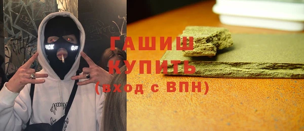 марки nbome Заволжск