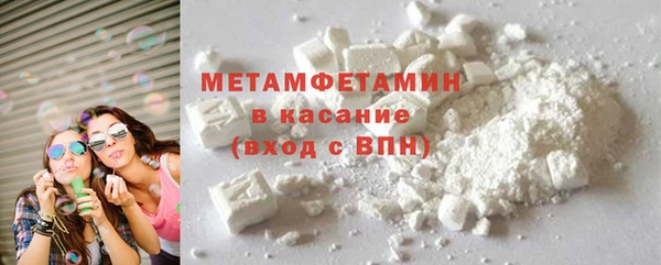 экстази Заводоуковск