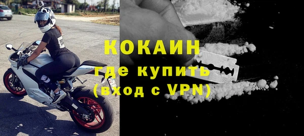 экстази Заводоуковск