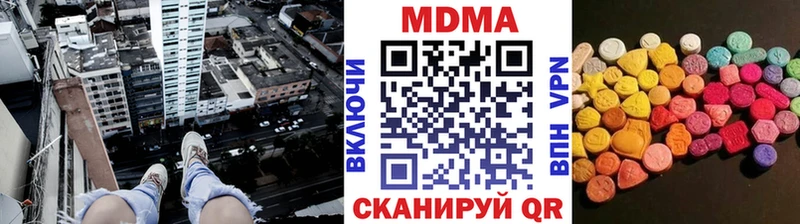 МДМА Molly  Перевоз 
