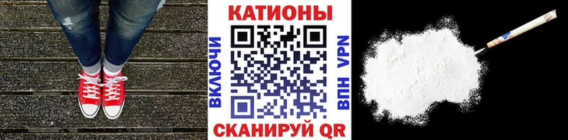 МЕФ VHQ  как найти закладки  Перевоз 
