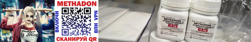 наркота  Перевоз  МЕТАДОН белоснежный 