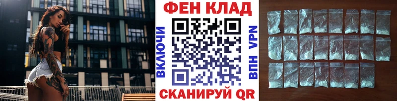 Первитин мет  MEGA рабочий сайт  Перевоз 
