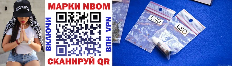 Марки N-bome 1,5мг  где купить   блэк спрут сайт  Перевоз 