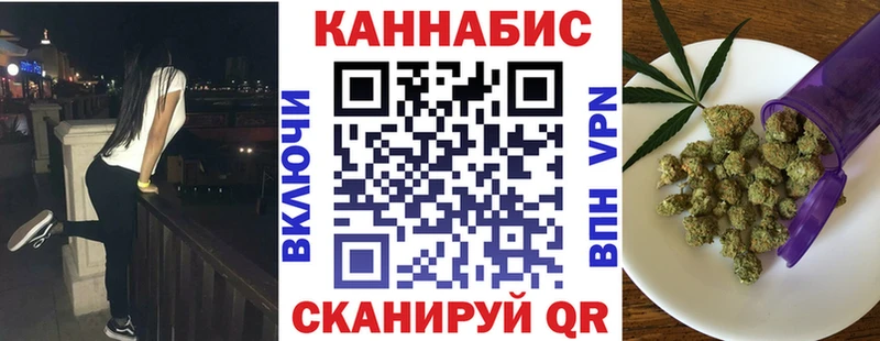 купить   Перевоз  МАРИХУАНА план 